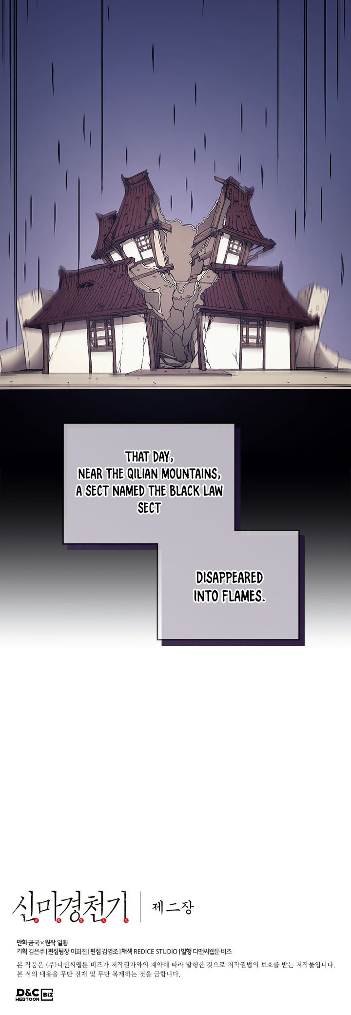 Page 16 of Chapter 125
