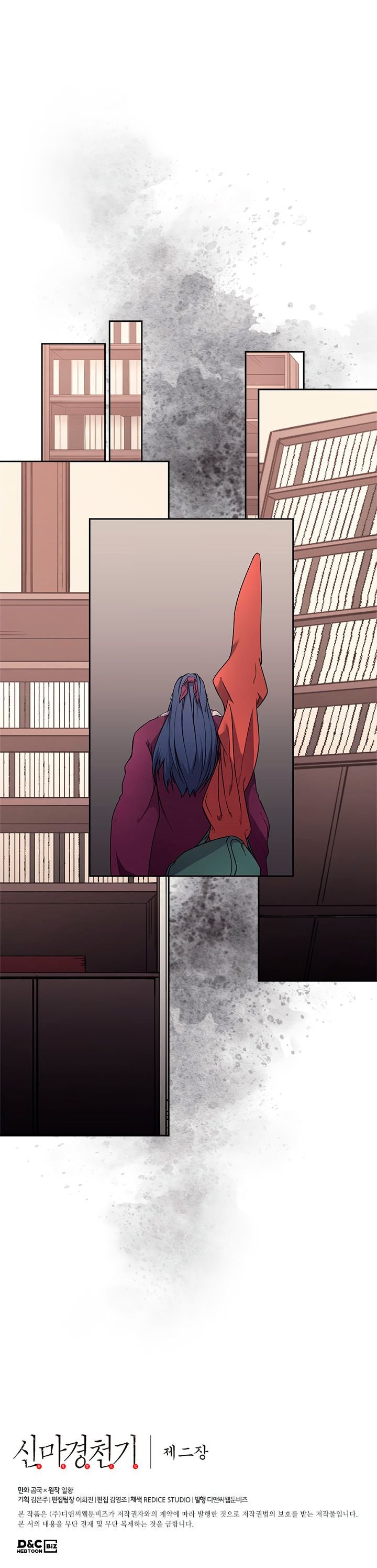 Page 16 of Chapter 127