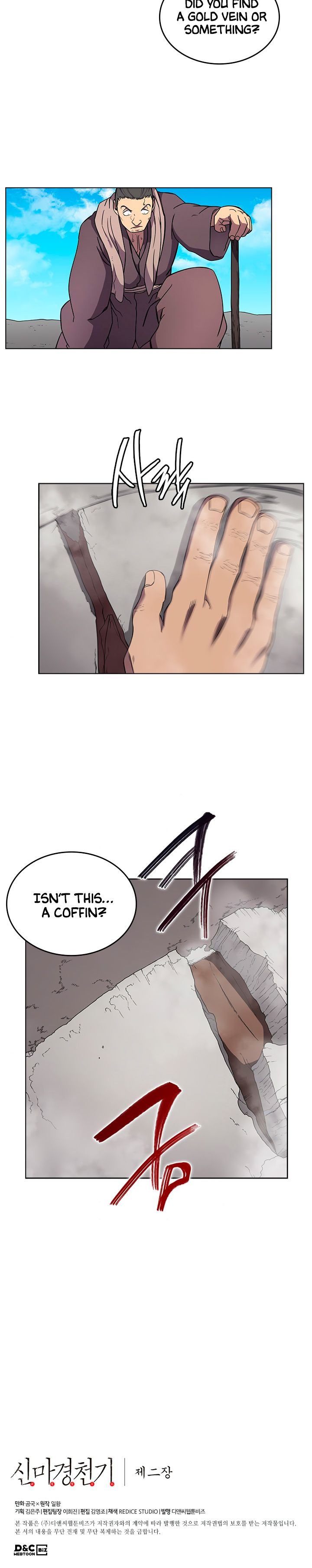 Page 13 of Chapter 128