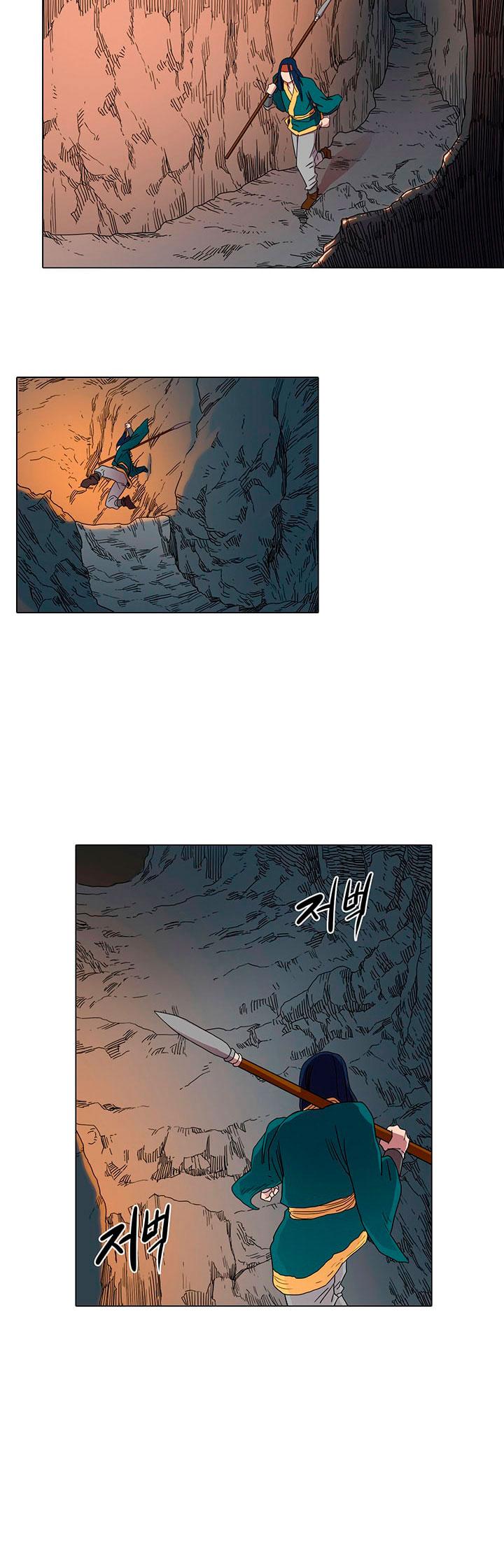 Page 5 of Chapter 13