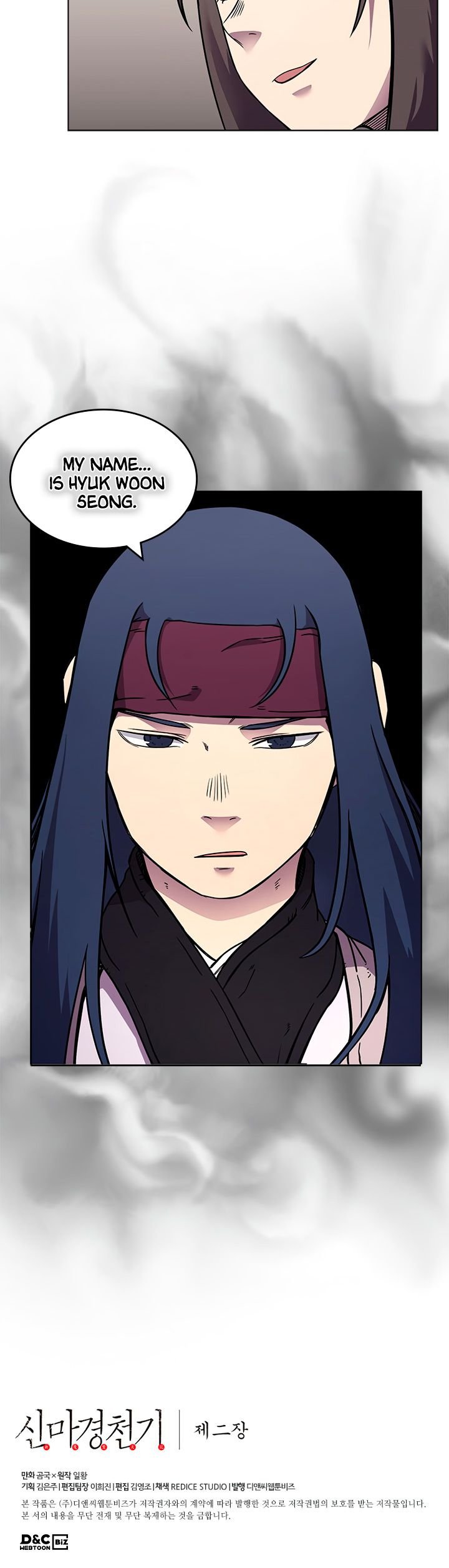 Page 13 of Chapter 130