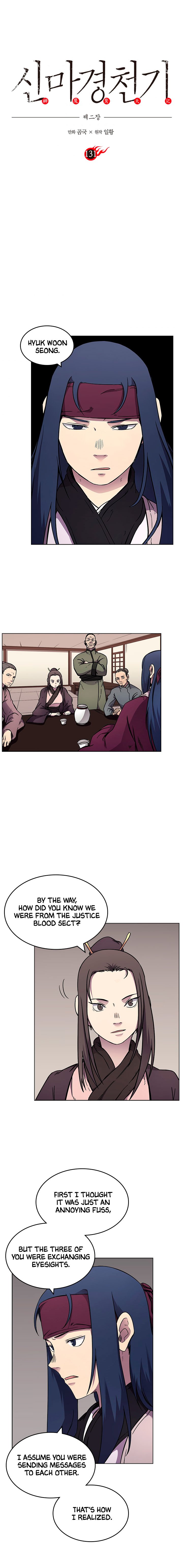 Page 2 of Chapter 131