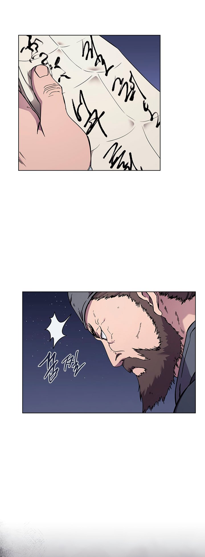 Page 15 of Chapter 131
