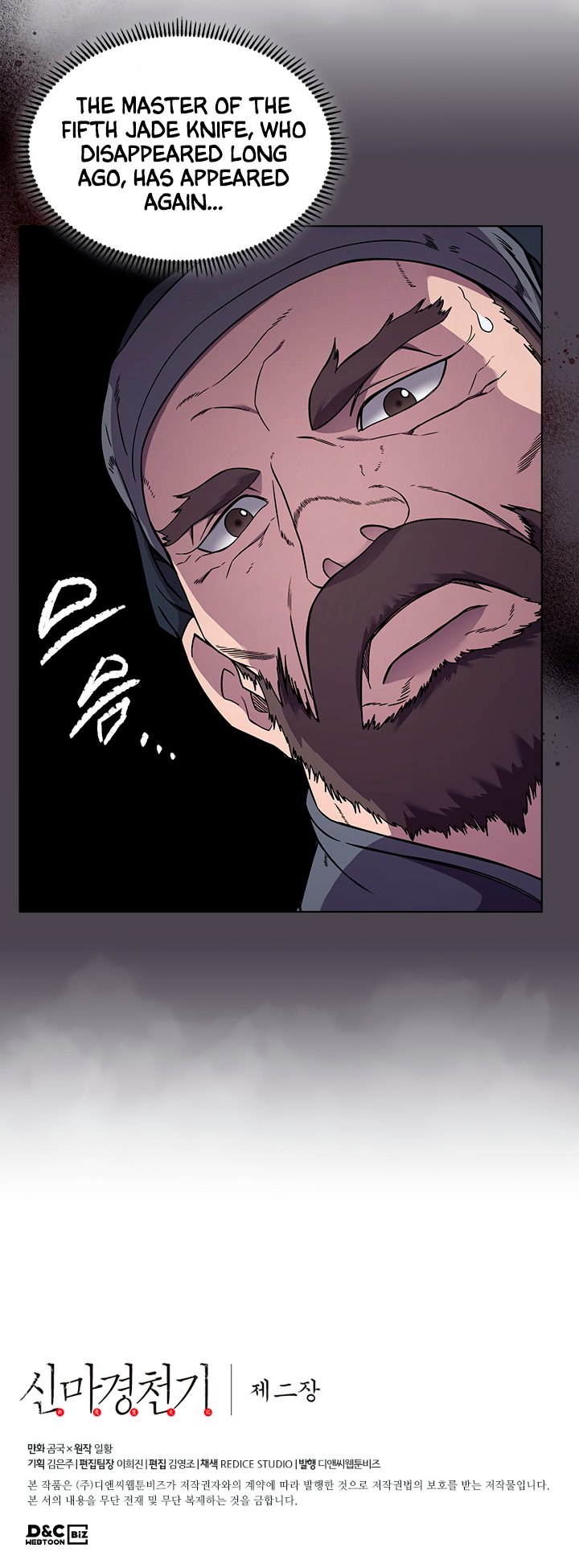 Page 16 of Chapter 131