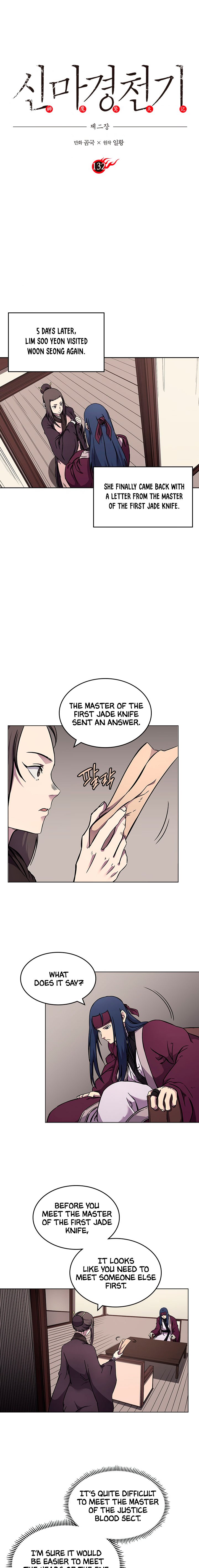 Page 2 of Chapter 132