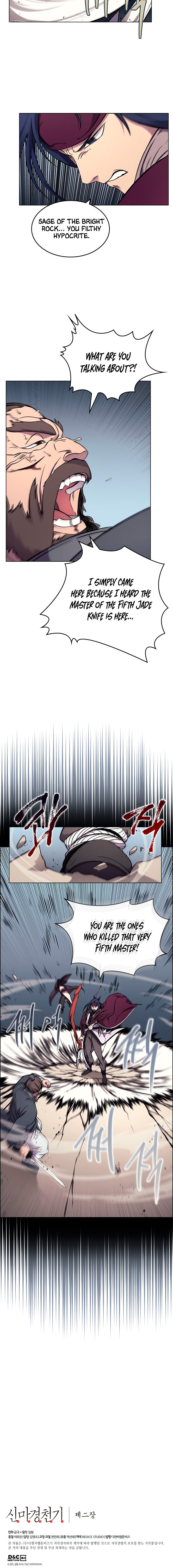 Page 13 of Chapter 132