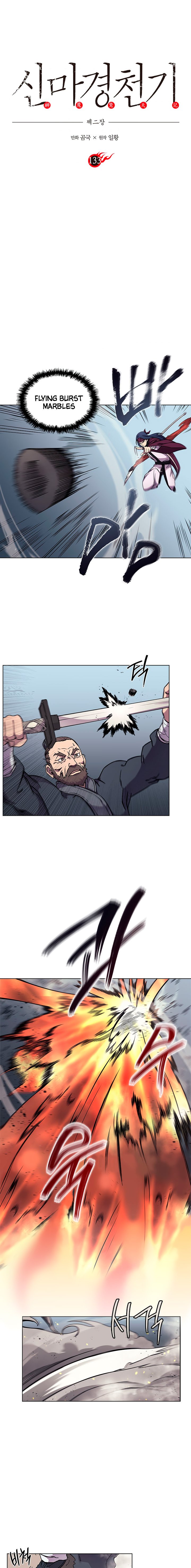 Page 2 of Chapter 133