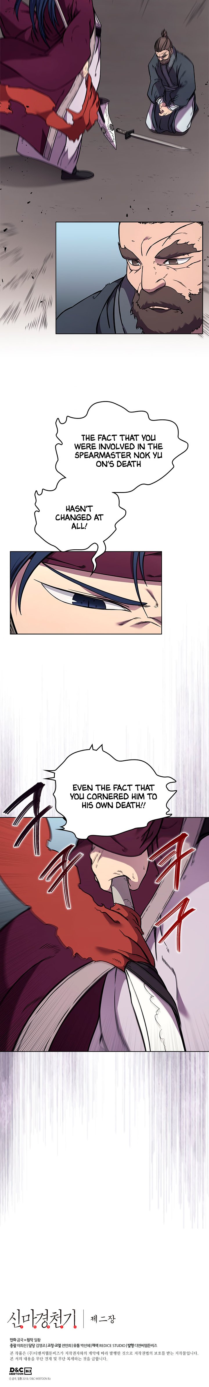 Page 13 of Chapter 134