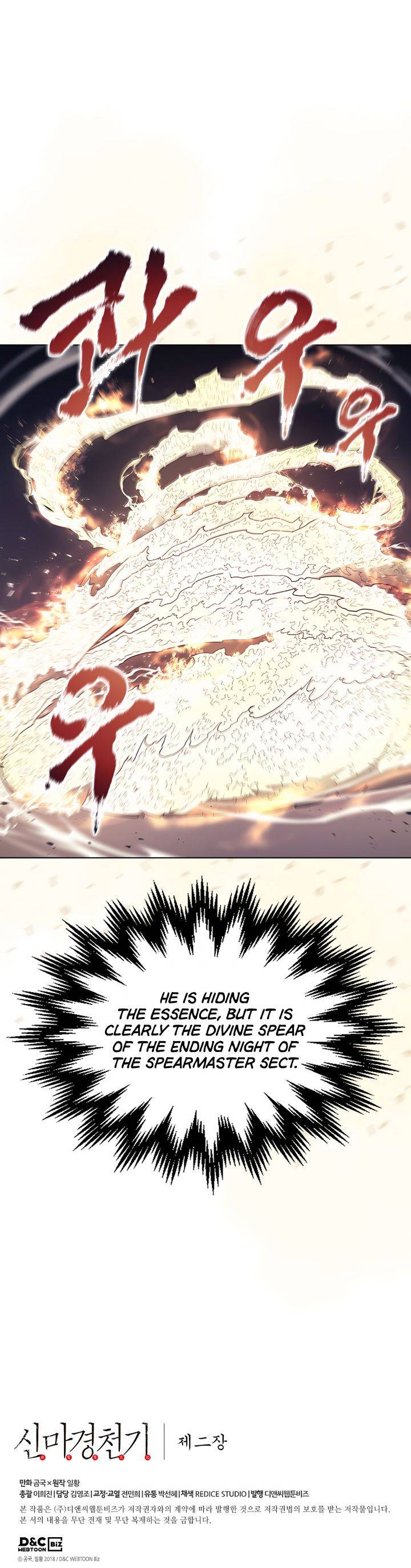 Page 13 of Chapter 138
