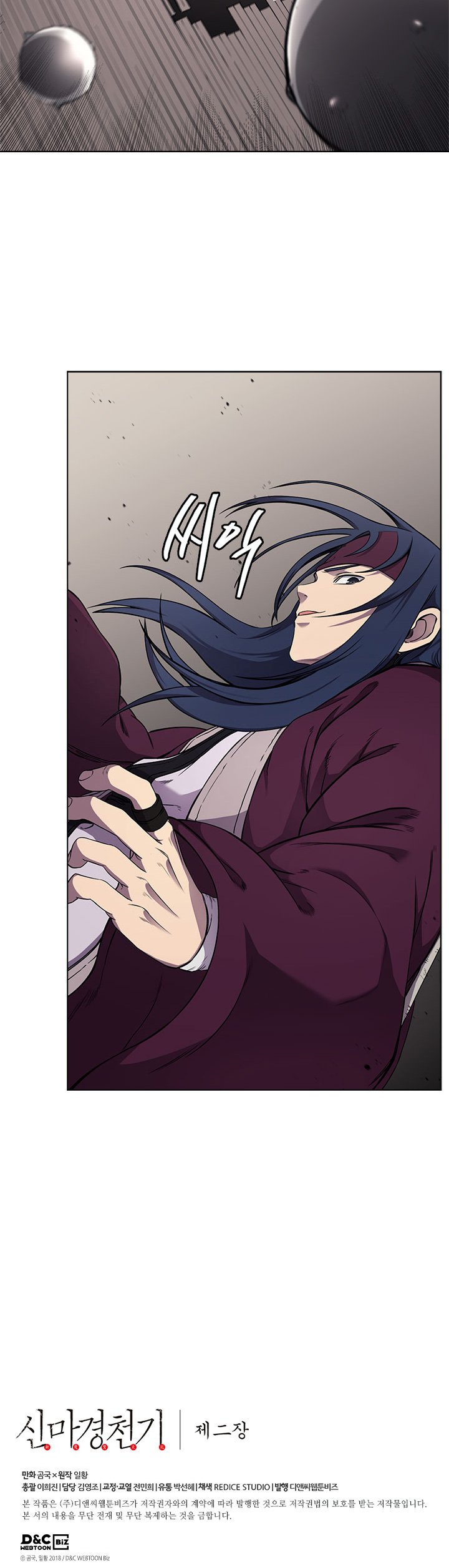 Page 34 of Chapter 139