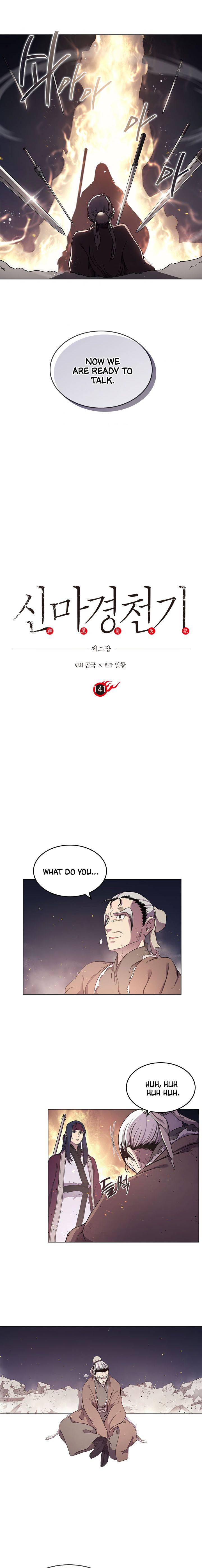 Page 2 of Chapter 141