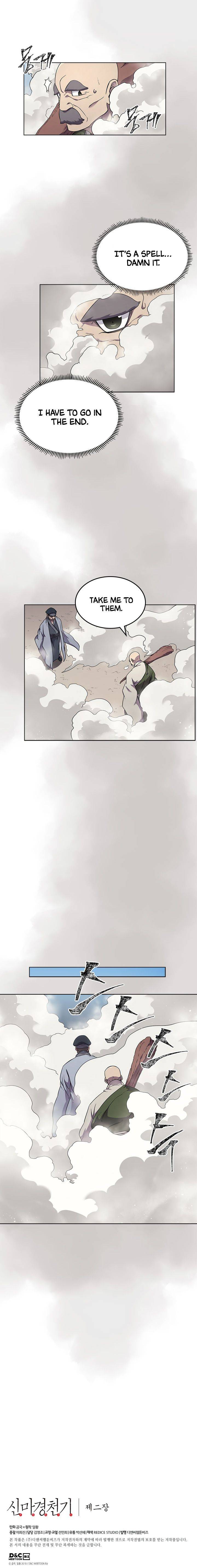 Page 13 of Chapter 141