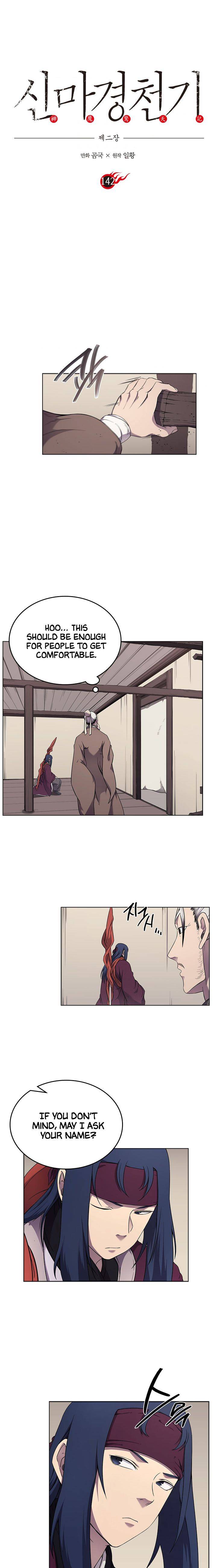 Page 2 of Chapter 142