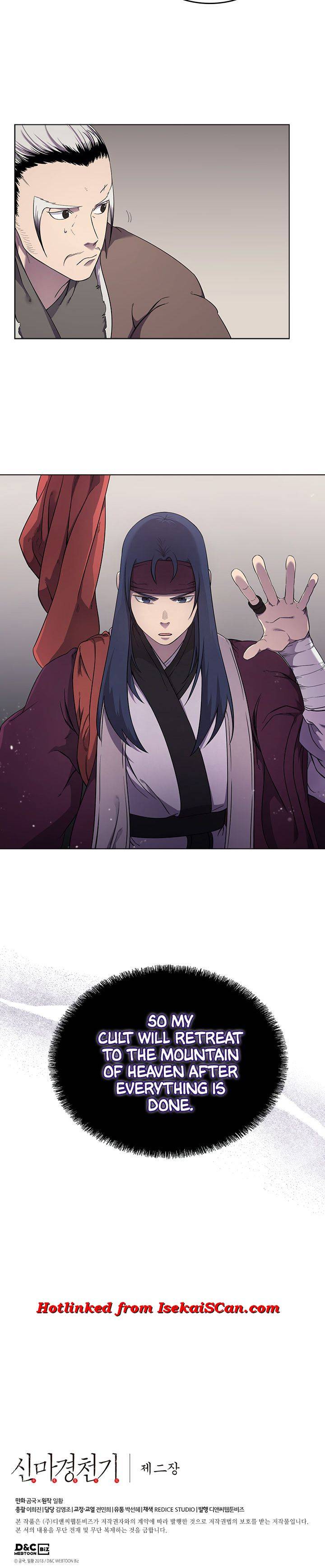 Page 19 of Chapter 142