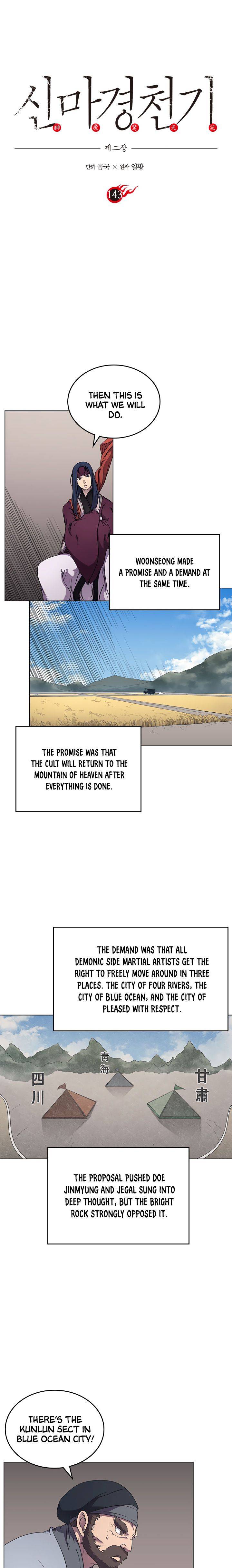 Page 2 of Chapter 143