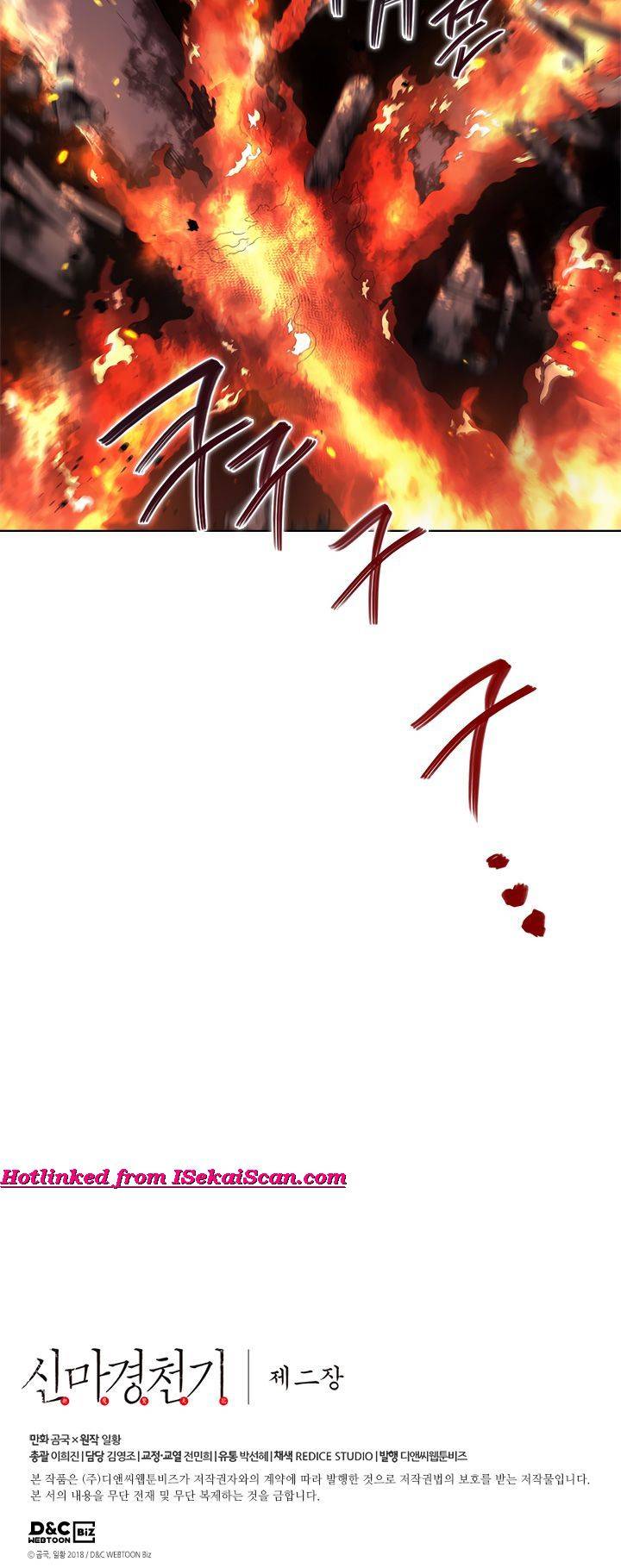 Page 19 of Chapter 143