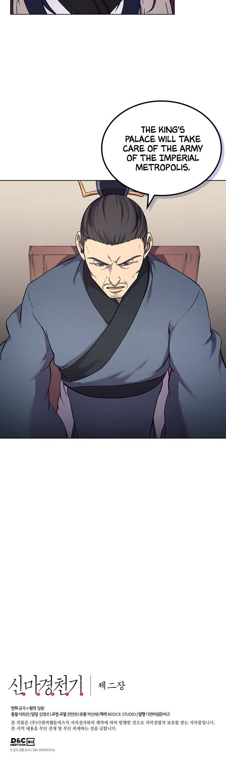 Page 16 of Chapter 145