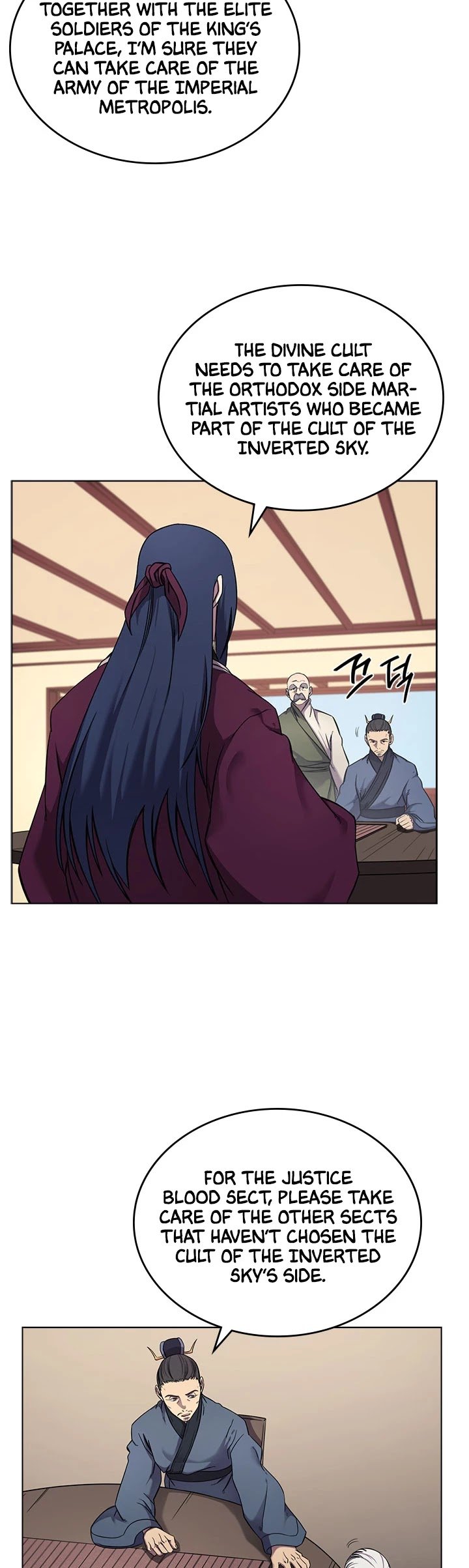 Page 4 of Chapter 146