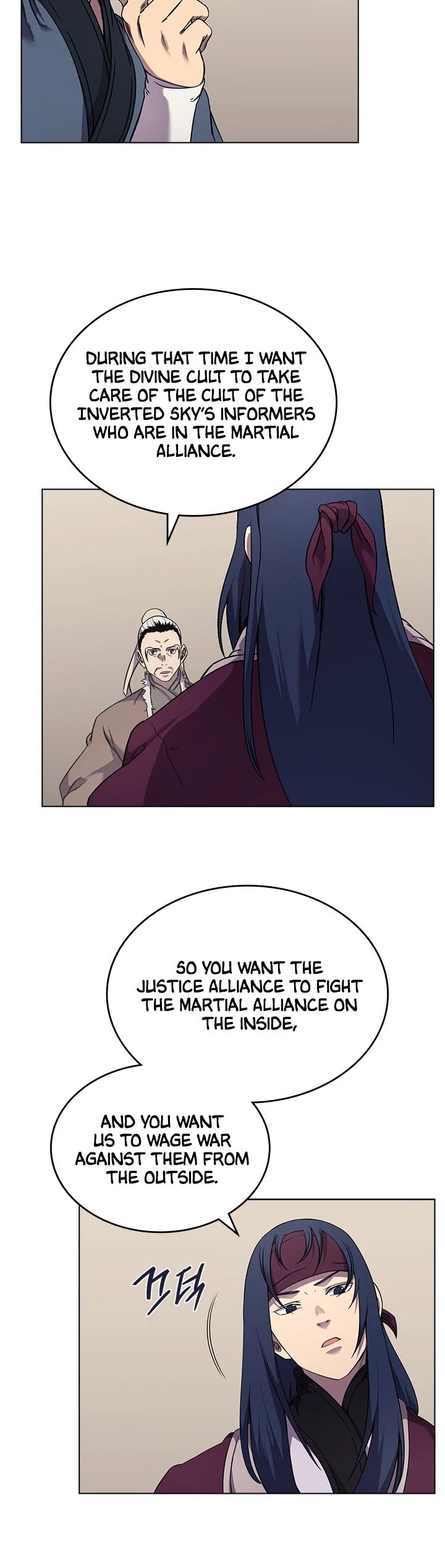 Page 12 of Chapter 146