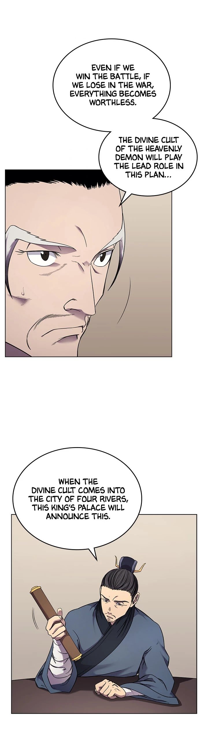 Page 13 of Chapter 146