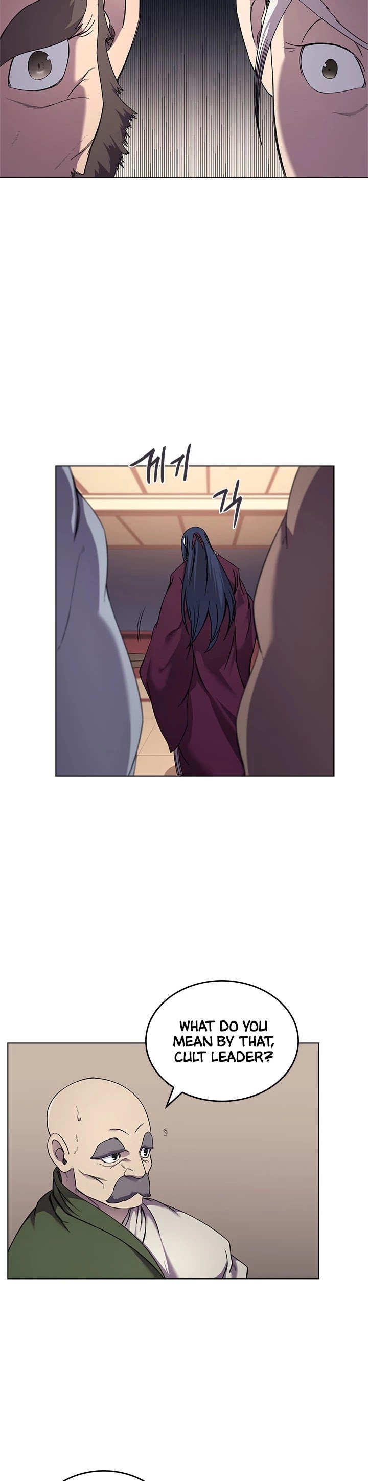 Page 23 of Chapter 146
