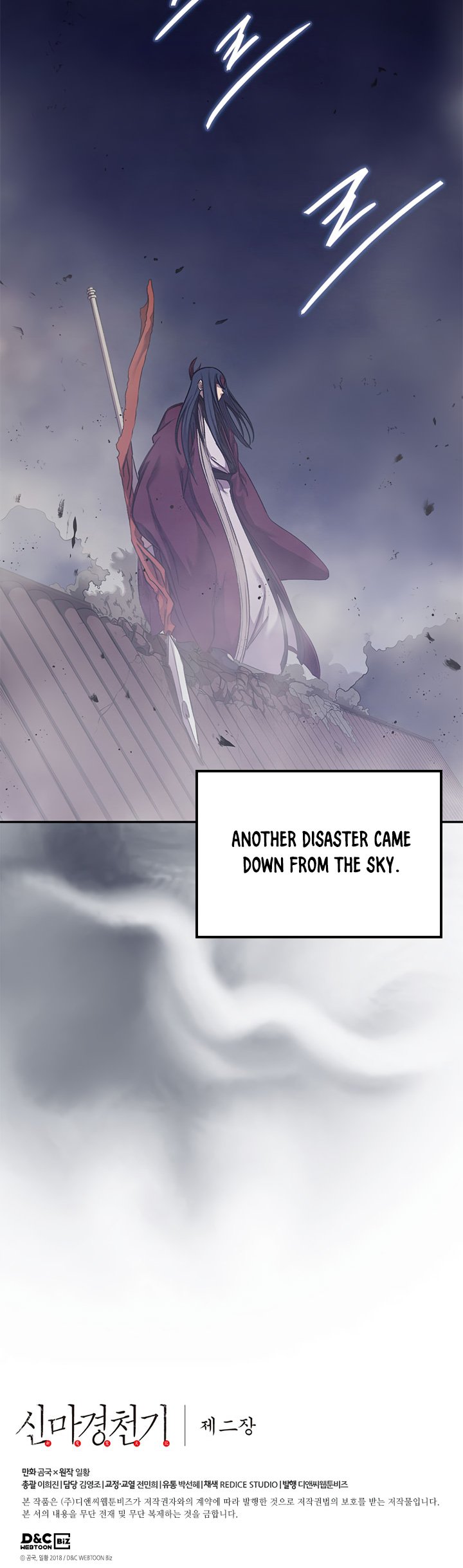 Page 34 of Chapter 146
