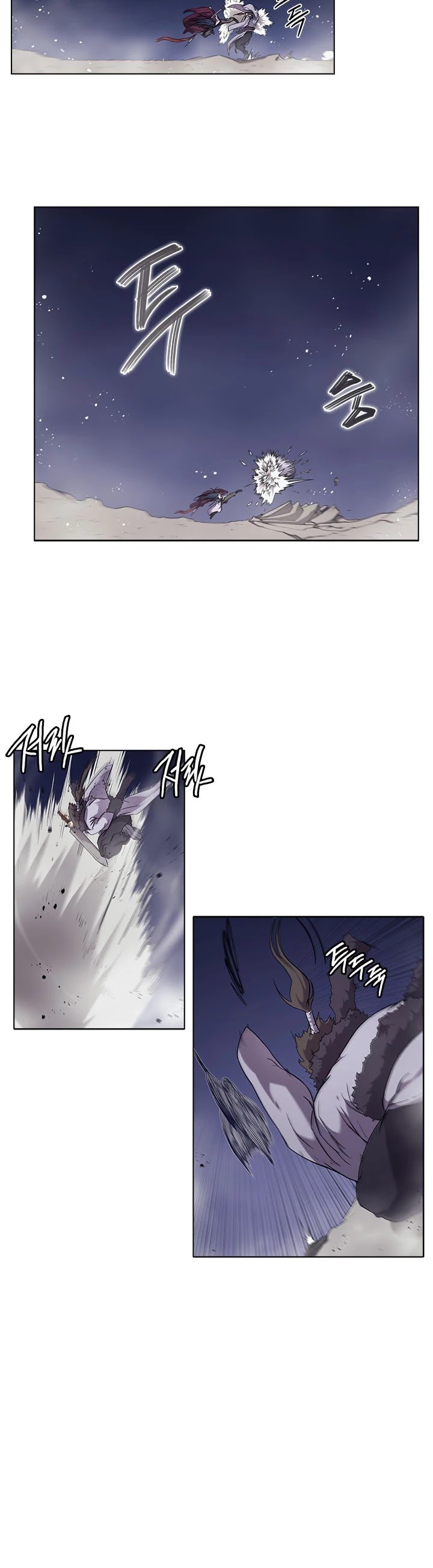 Page 5 of Chapter 147