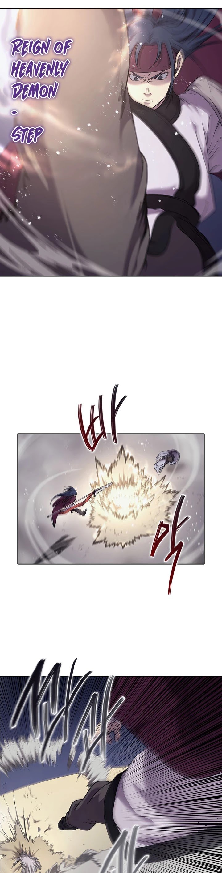 Page 6 of Chapter 147