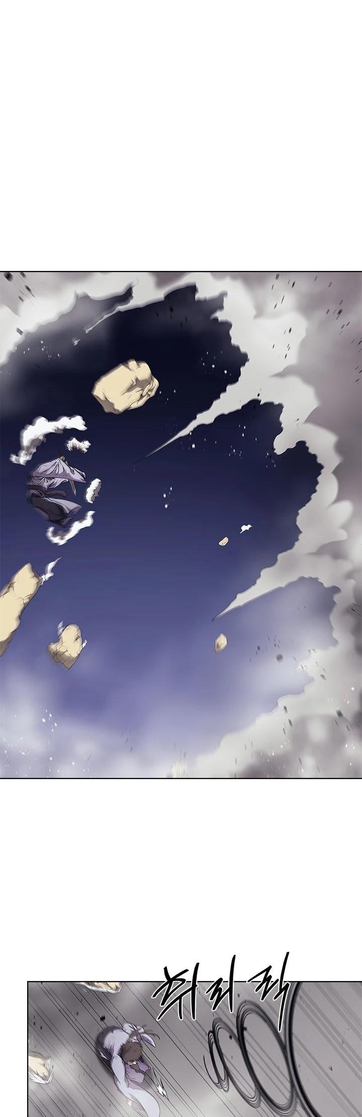 Page 18 of Chapter 147