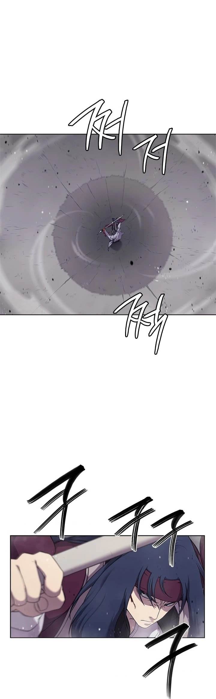 Page 24 of Chapter 147