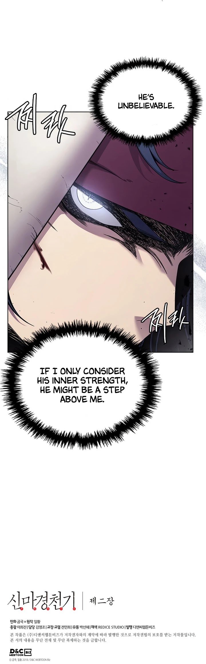 Page 25 of Chapter 147
