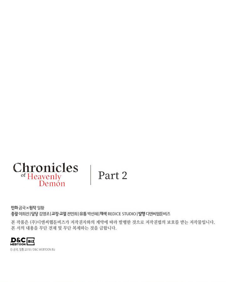 Page 10 of Chapter 148