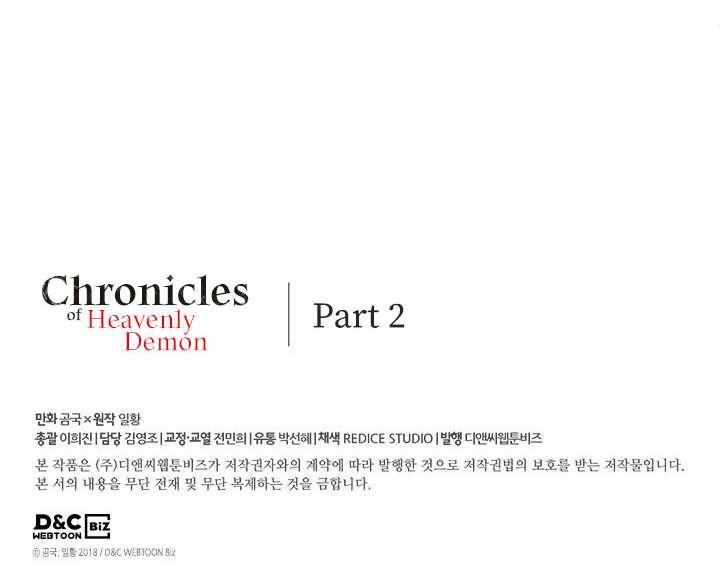 Page 11 of Chapter 150