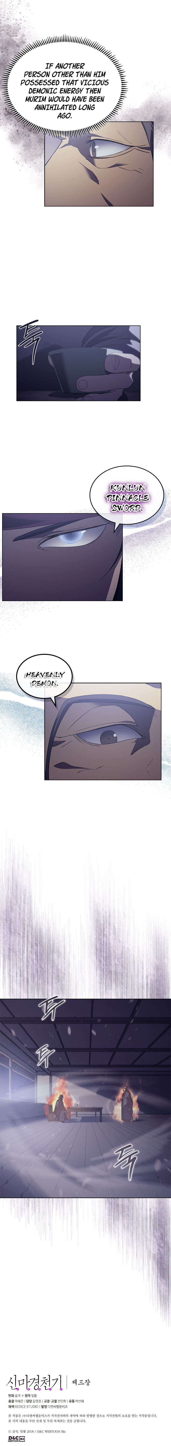 Page 8 of Chapter 153