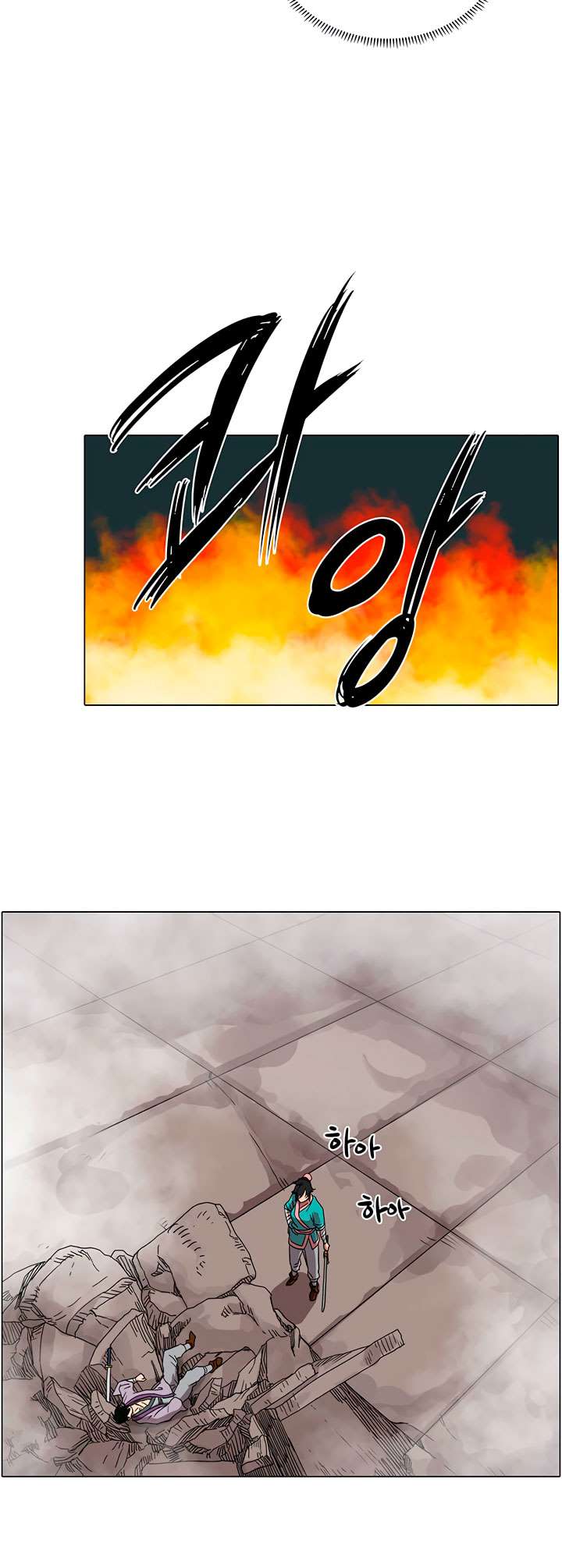Page 21 of Chapter 16