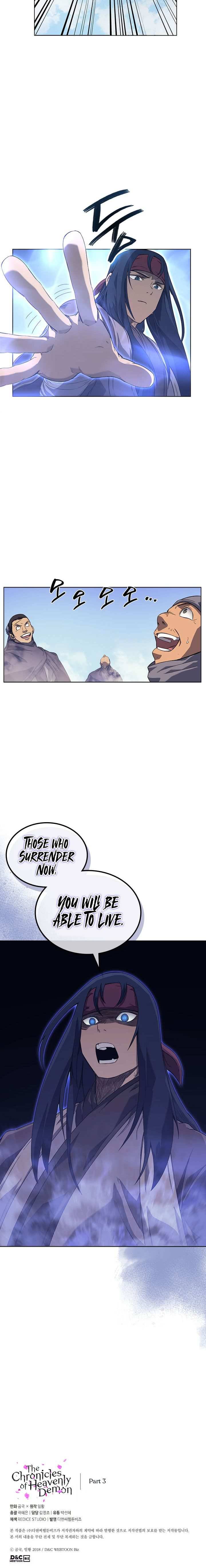 Page 12 of Chapter 160