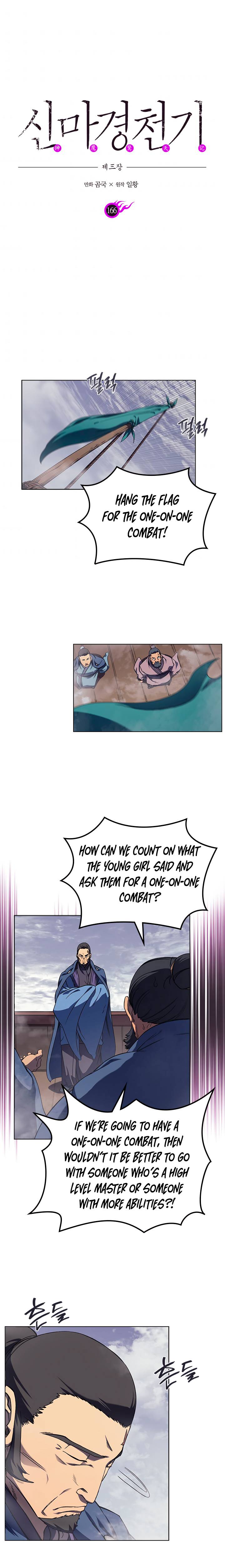 Page 2 of Chapter 166