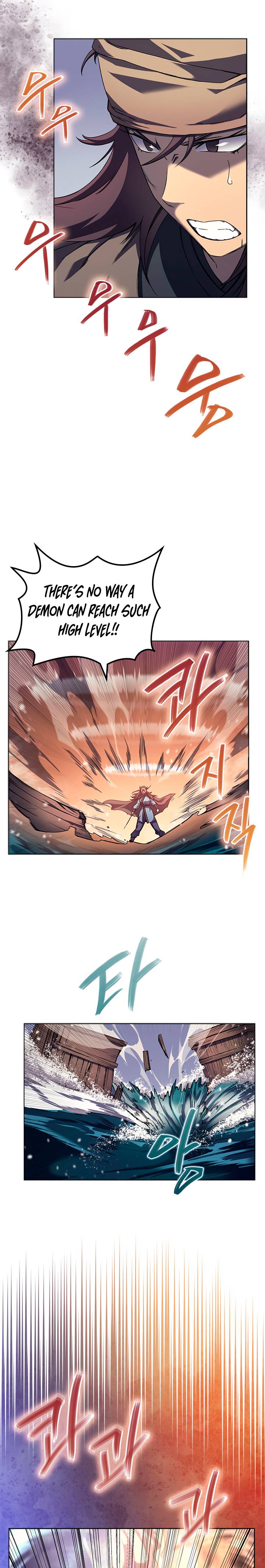 Page 15 of Chapter 166