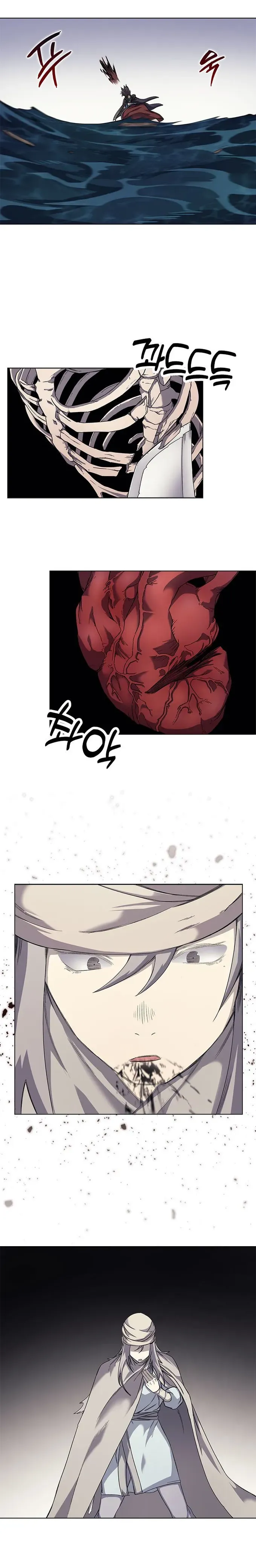 Page 12 of Chapter 167