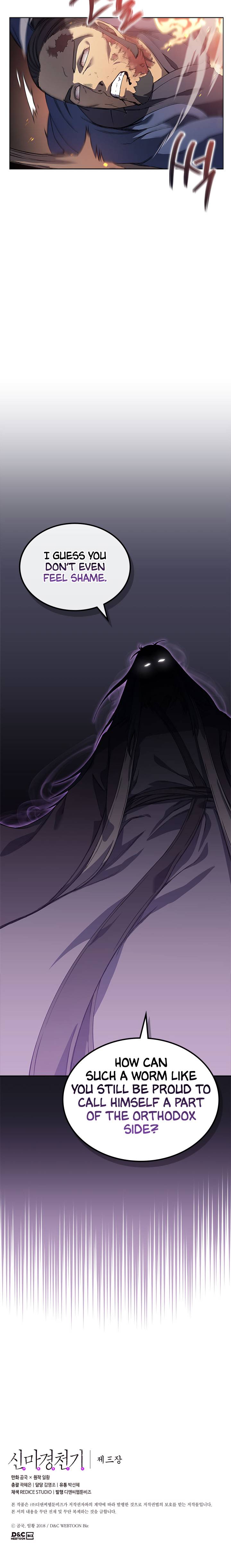 Page 16 of Chapter 169