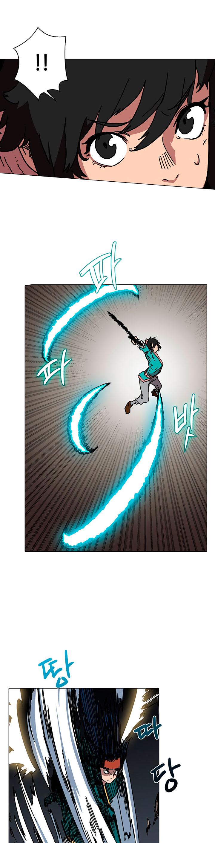 Page 6 of Chapter 17