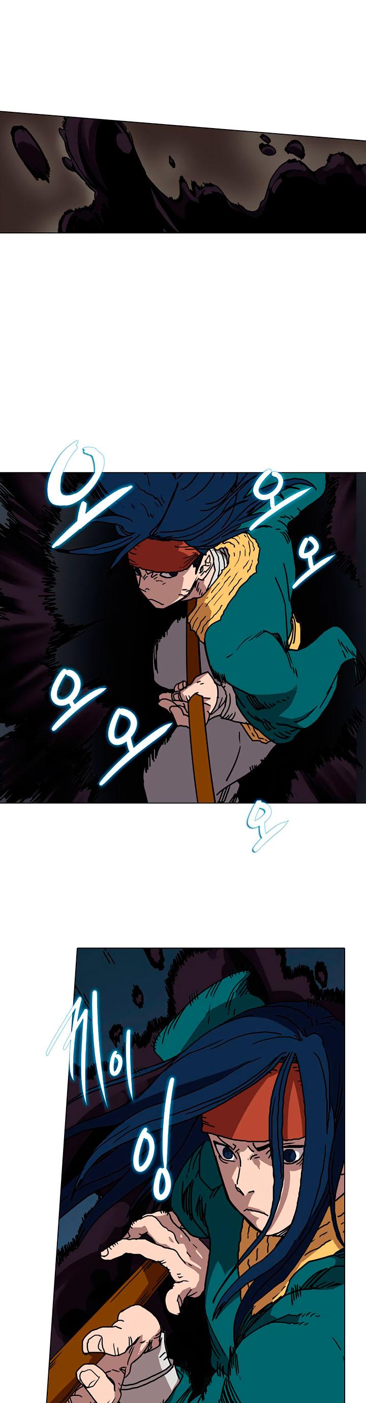 Page 12 of Chapter 17