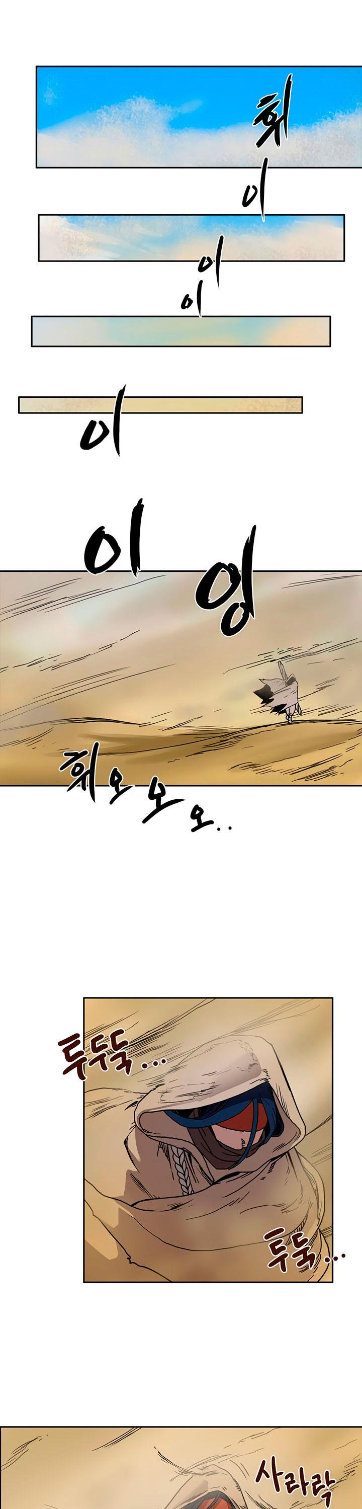 Page 4 of Chapter 18