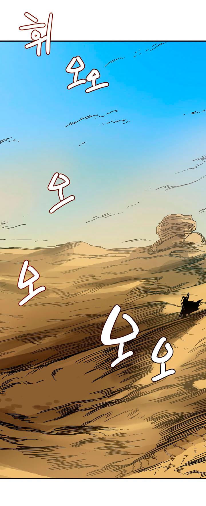 Page 6 of Chapter 18