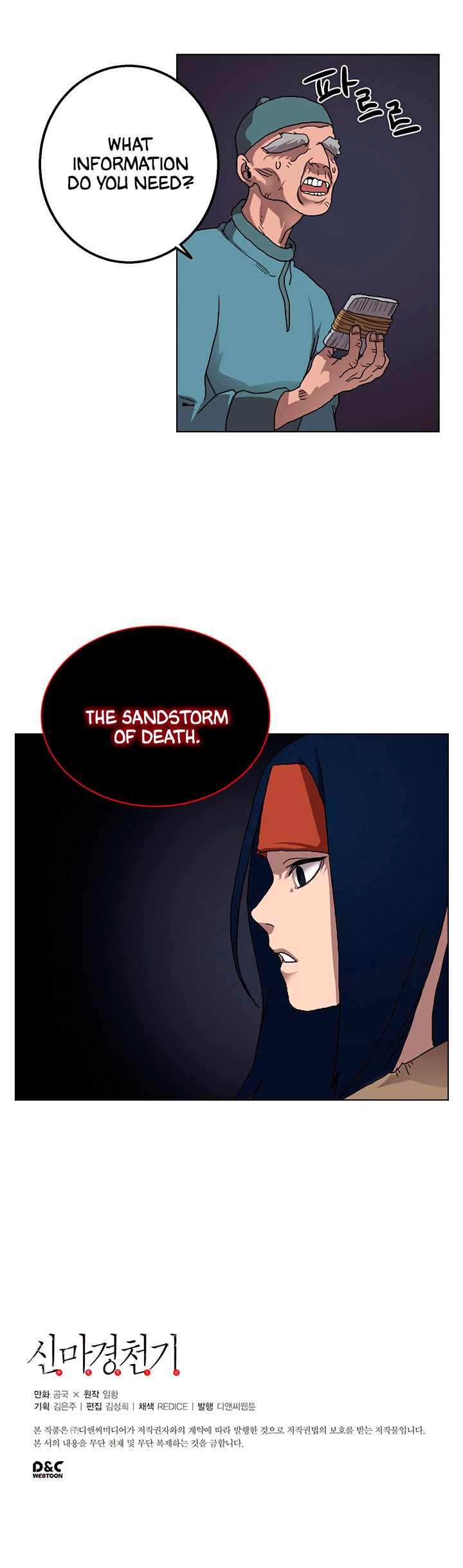 Page 31 of Chapter 18