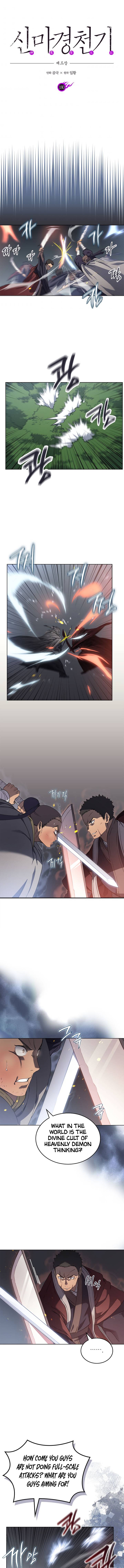 Page 2 of Chapter 180