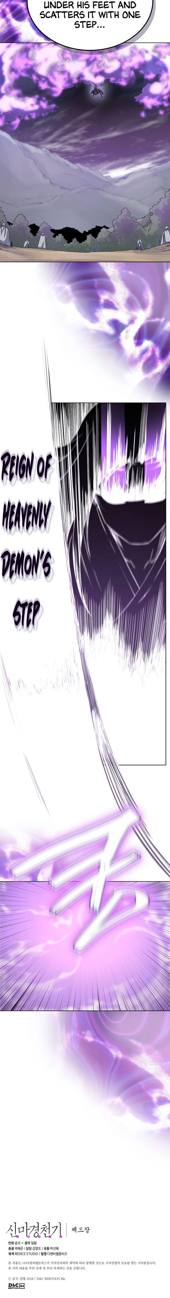 Page 10 of Chapter 180