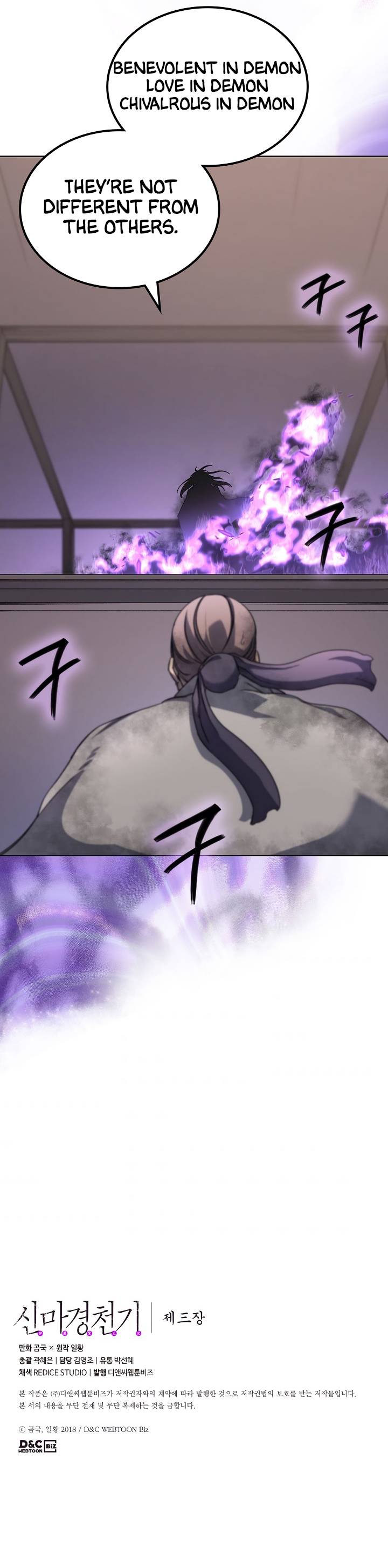 Page 13 of Chapter 183