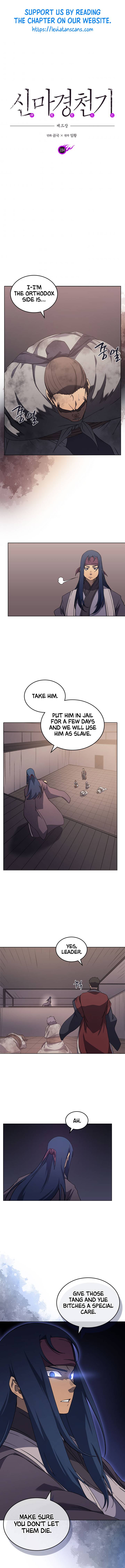 Page 2 of Chapter 184