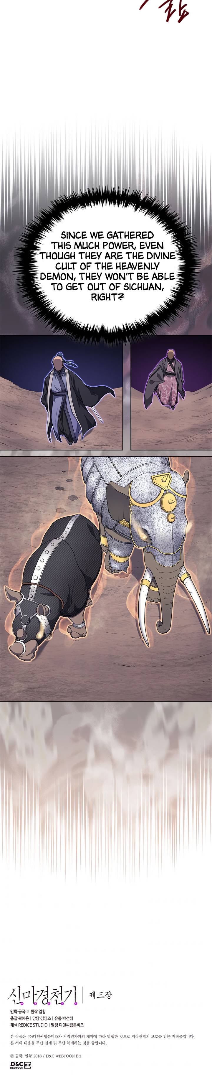 Page 13 of Chapter 184